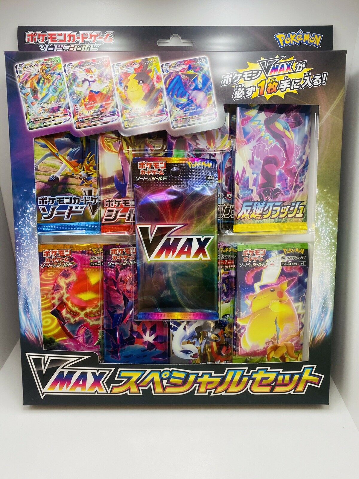 Pokemon Card Game Sword & Shield VMAX Special Set from Japan