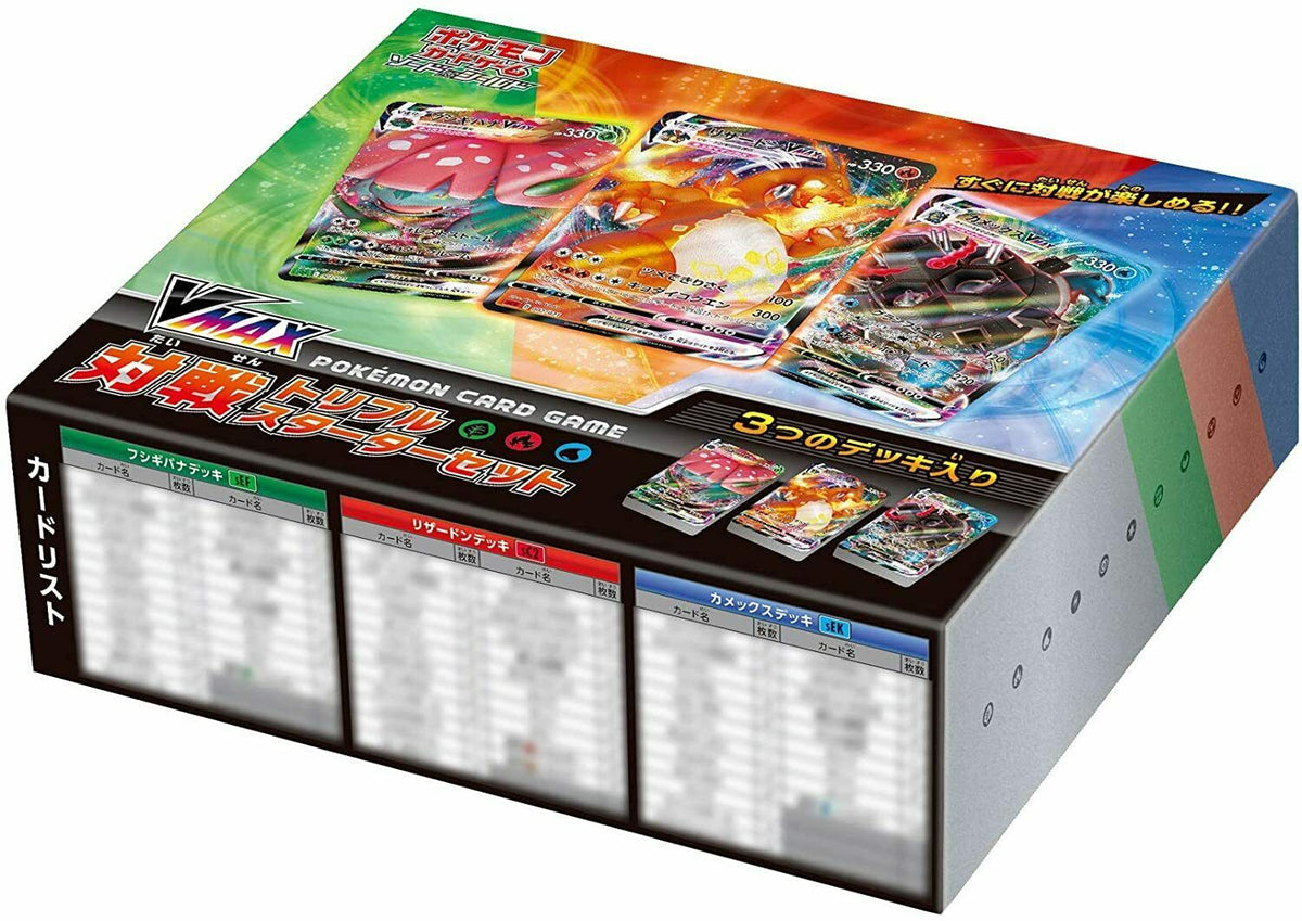 Pokemon Card Game Sword & Shield VMAX Triple Starter Set / 3 Decks included