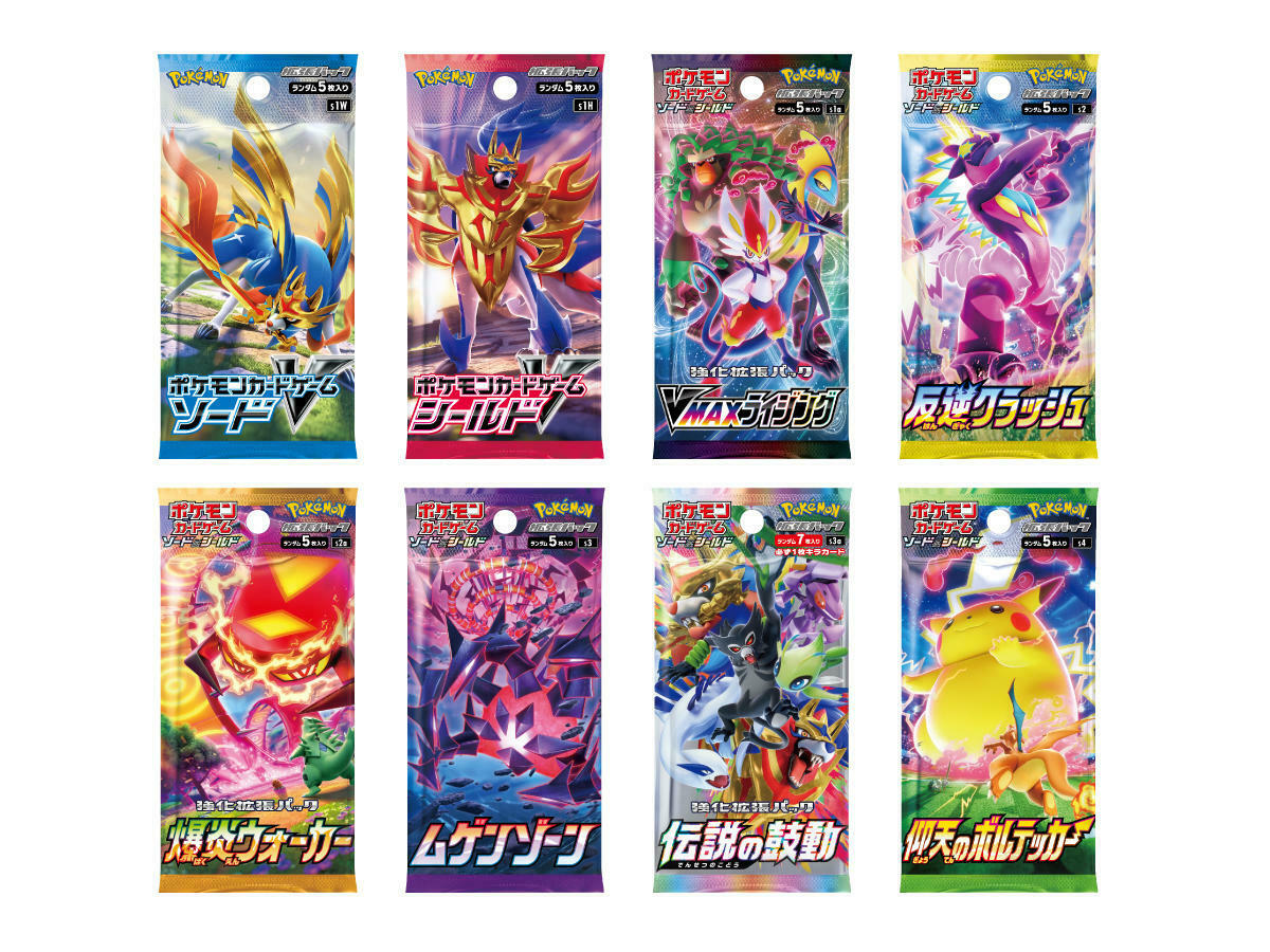 Pokemon Card Game Sword & Shield VMAX Special Set from Japan