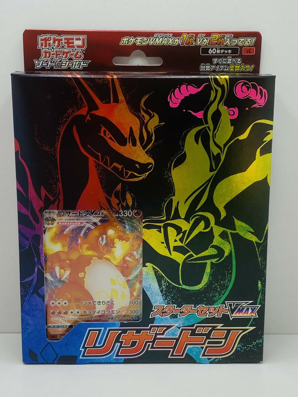 Pokemon Card Game Sword & Shield Starter Set Chrizard VMAX from Japan