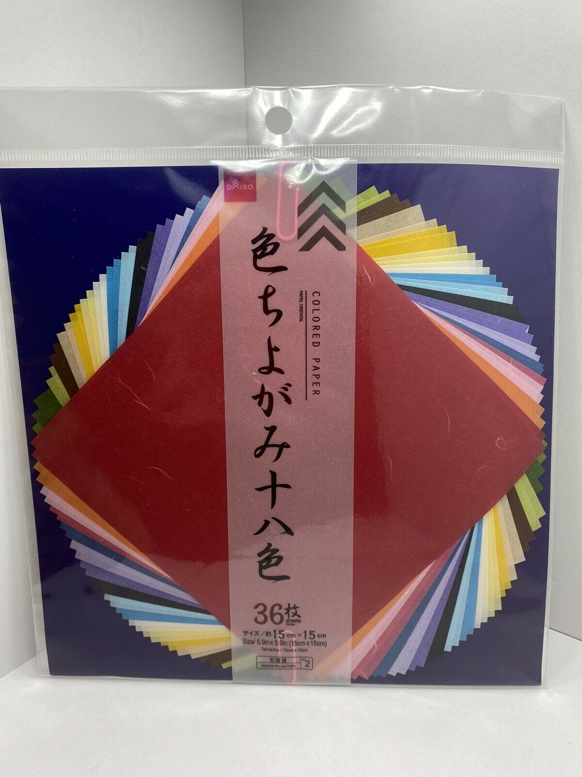 Japan Traditional Paper ORIGAMI CHIYOGAMI Sheet 2 sets